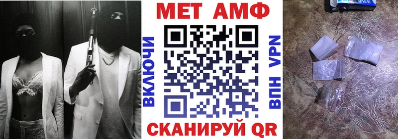 АМФЕТАМИН 98%  Новоуральск 