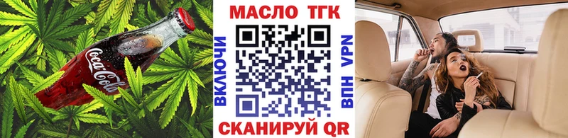 Печенье с ТГК конопля  купить наркотики цена  Новоуральск 