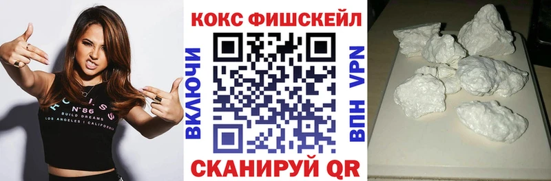 купить наркотики сайты  Новоуральск  КОКАИН VHQ 