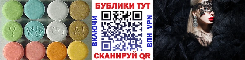 Ecstasy Cube  OMG зеркало  Новоуральск 