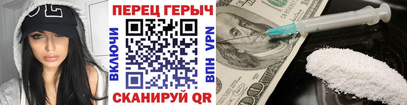 закладка darknet клад ГЕРОИН гречка Новоуральск