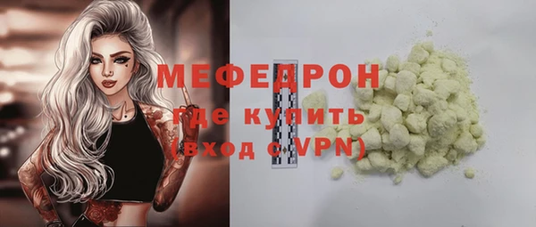 MESCALINE Алексеевка