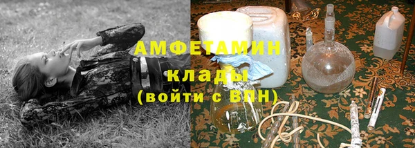 альфа пвп VHQ Пестово