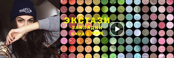 круглые Абинск