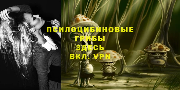 MESCALINE Алексеевка