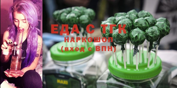 MESCALINE Алексеевка