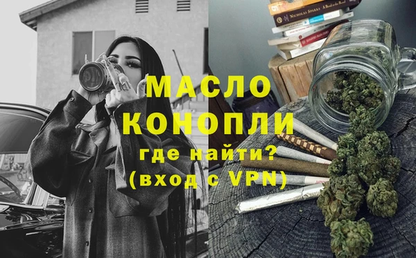прущие грибы Пересвет