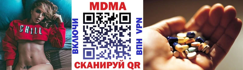 закладки  Новоуральск  МДМА молли 