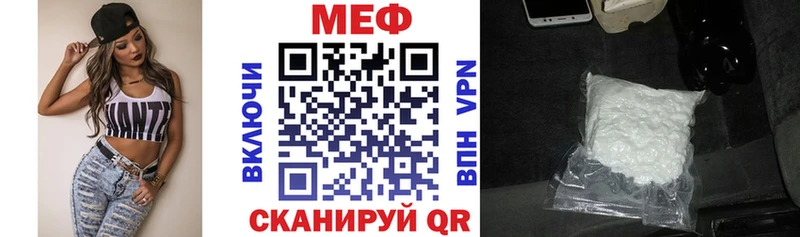 купить наркотик  Новоуральск  Мефедрон VHQ 