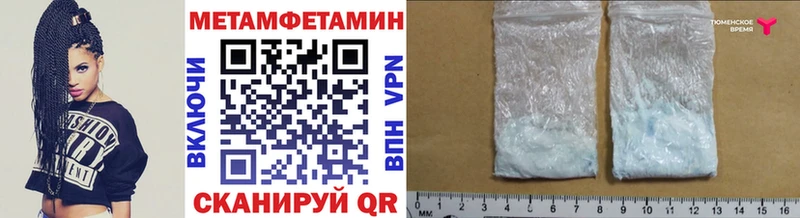 где продают наркотики  Новоуральск  МЕГА ССЫЛКА  Первитин винт 