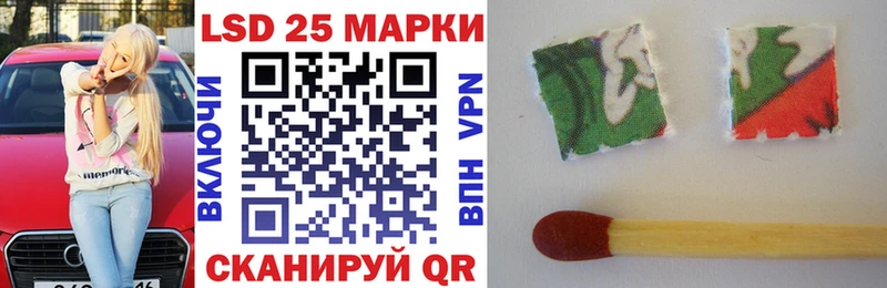 Марки N-bome 1,8мг  Новоуральск 